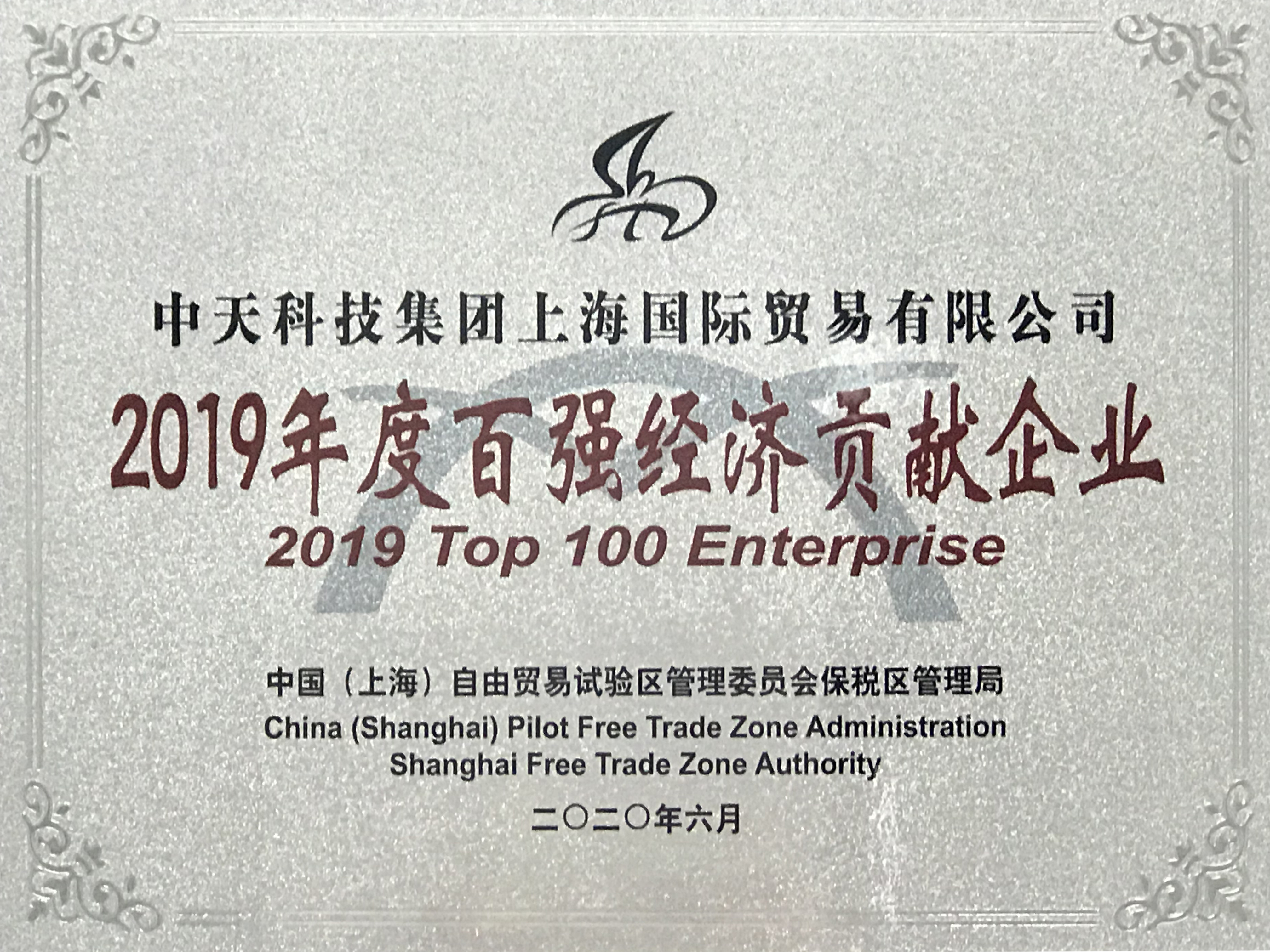 Z6·尊龙凯时「中国」官方网站