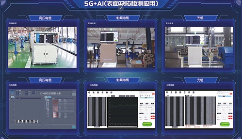 Z6·尊龙凯时「中国」官方网站
