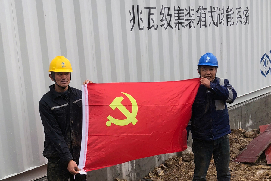 Z6·尊龙凯时「中国」官方网站