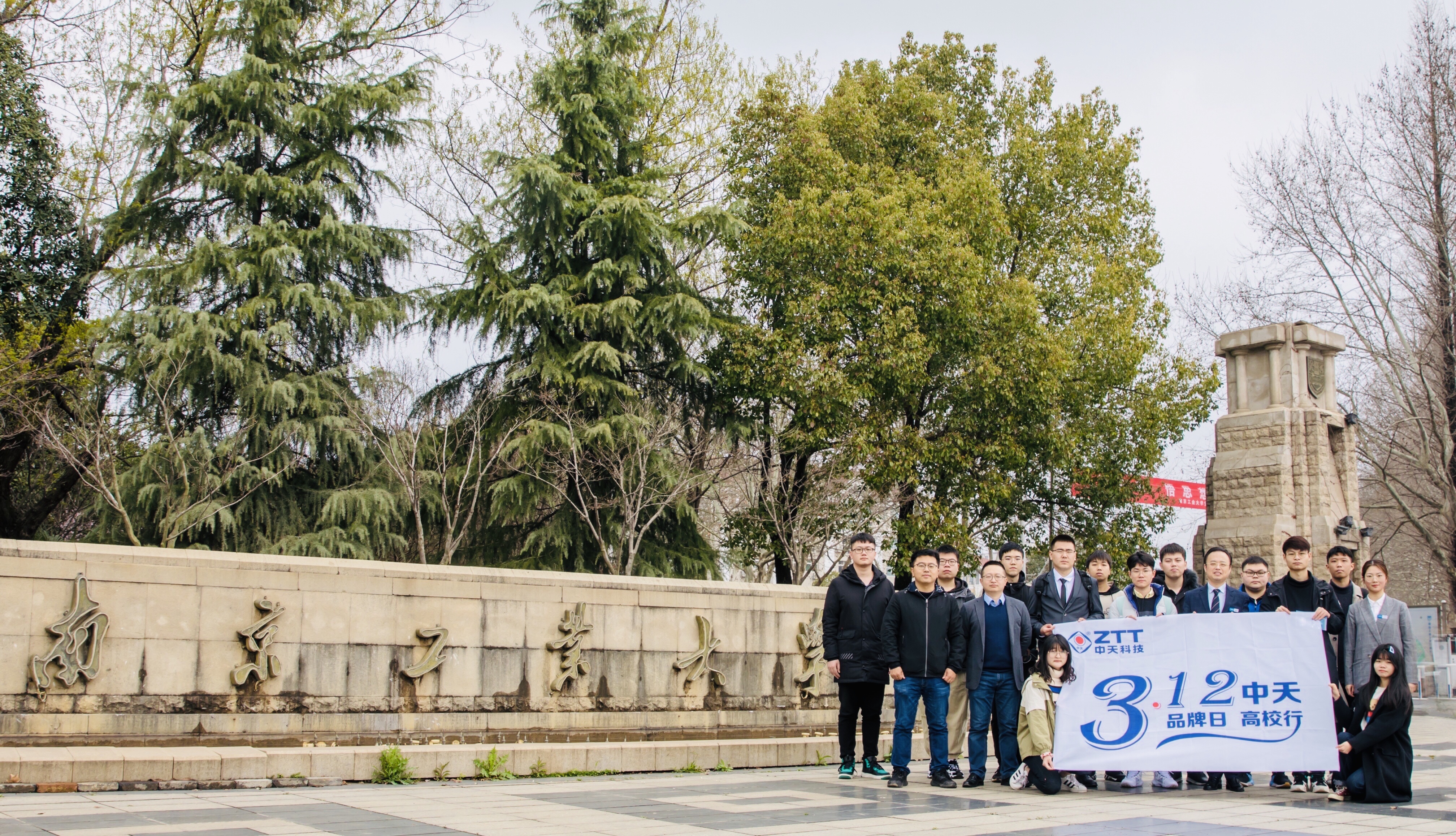 Z6·尊龙凯时「中国」官方网站