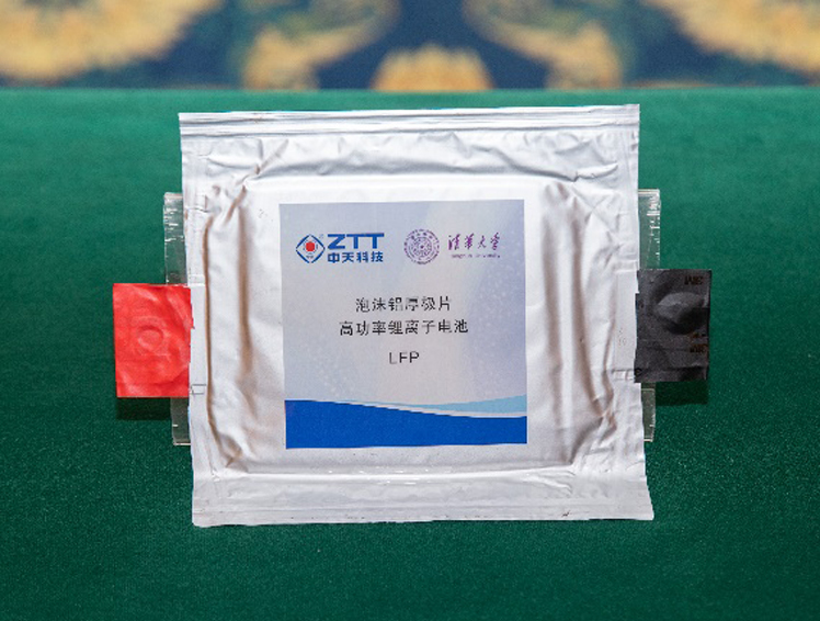 Z6·尊龙凯时「中国」官方网站