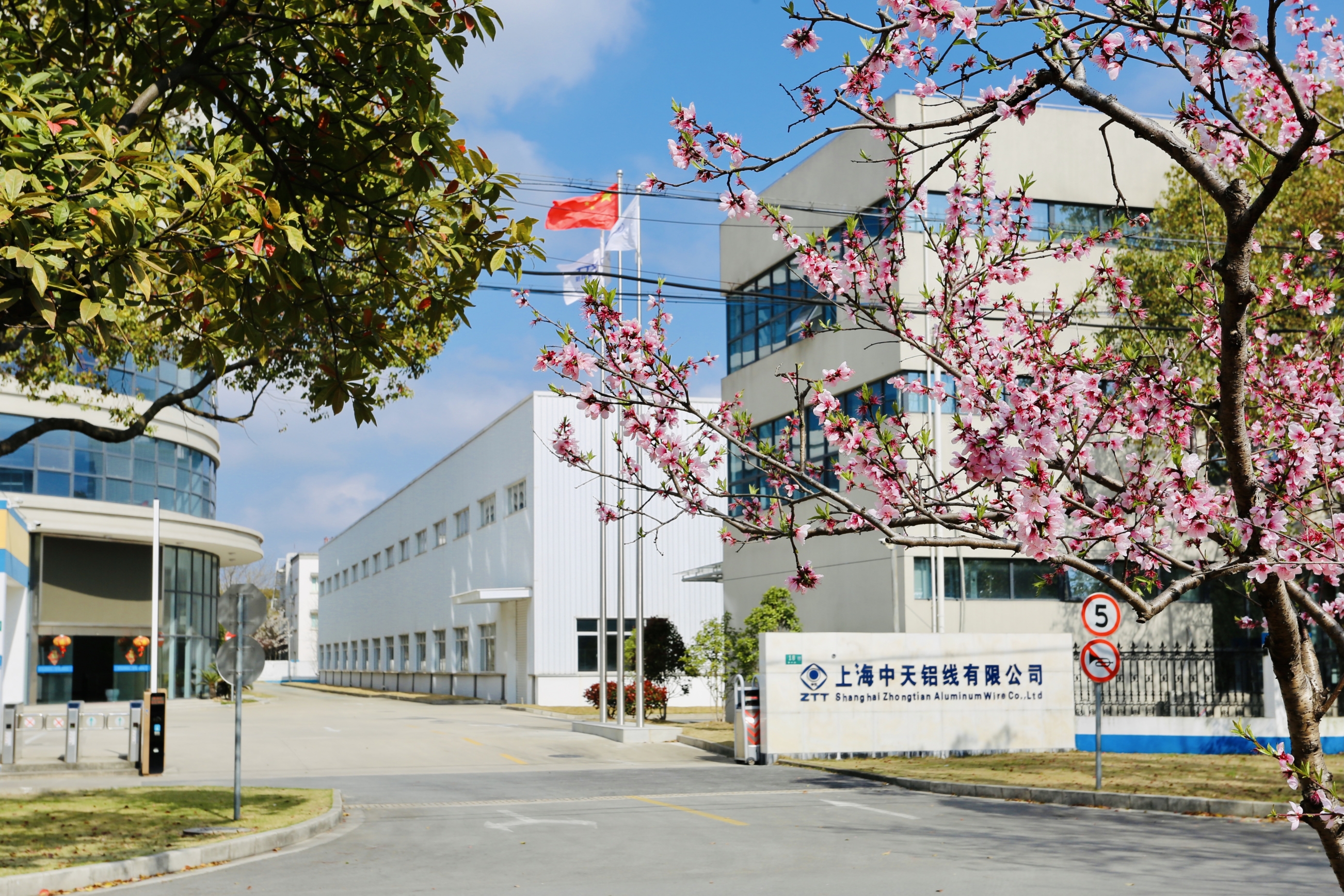 Z6·尊龙凯时「中国」官方网站