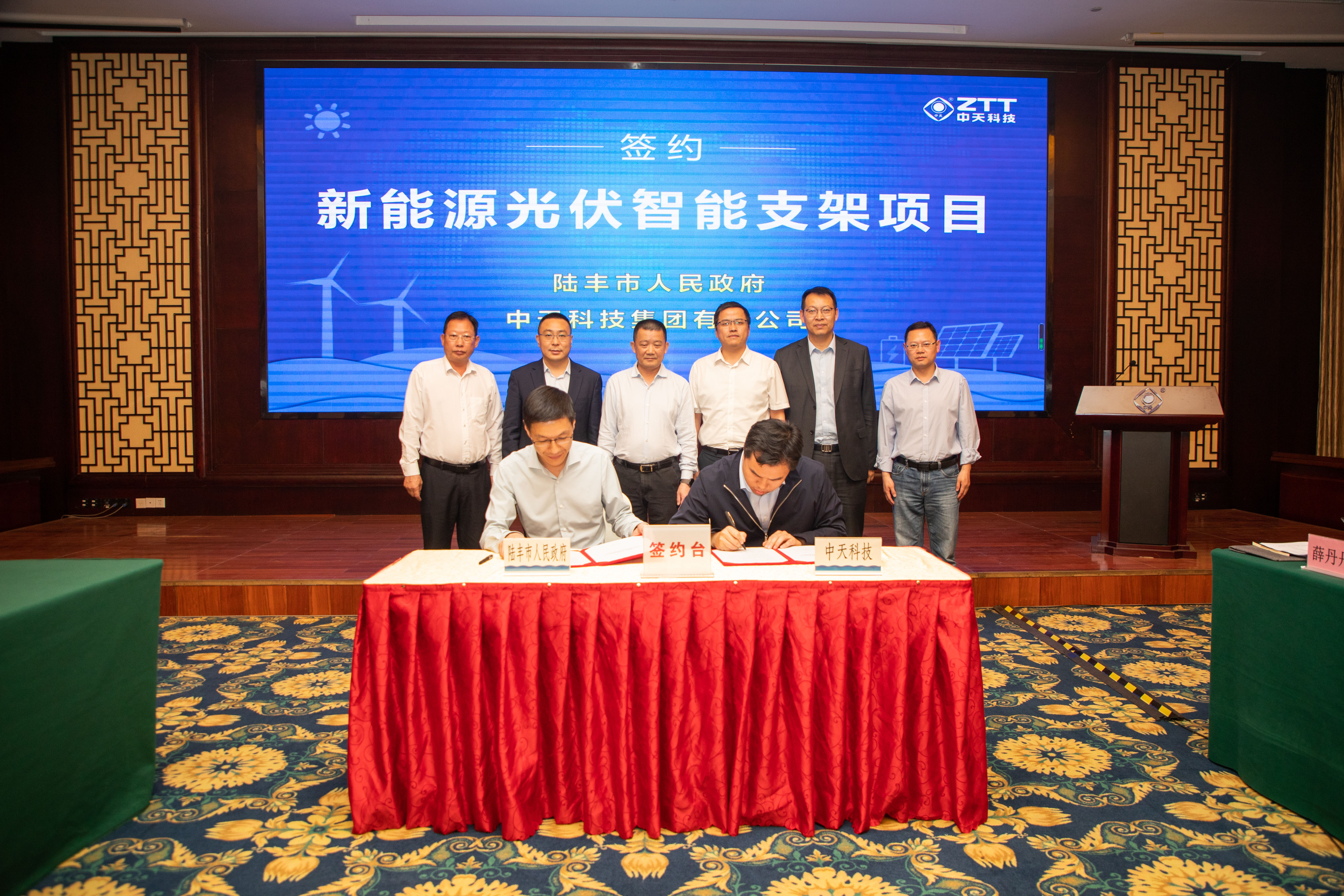 Z6·尊龙凯时「中国」官方网站