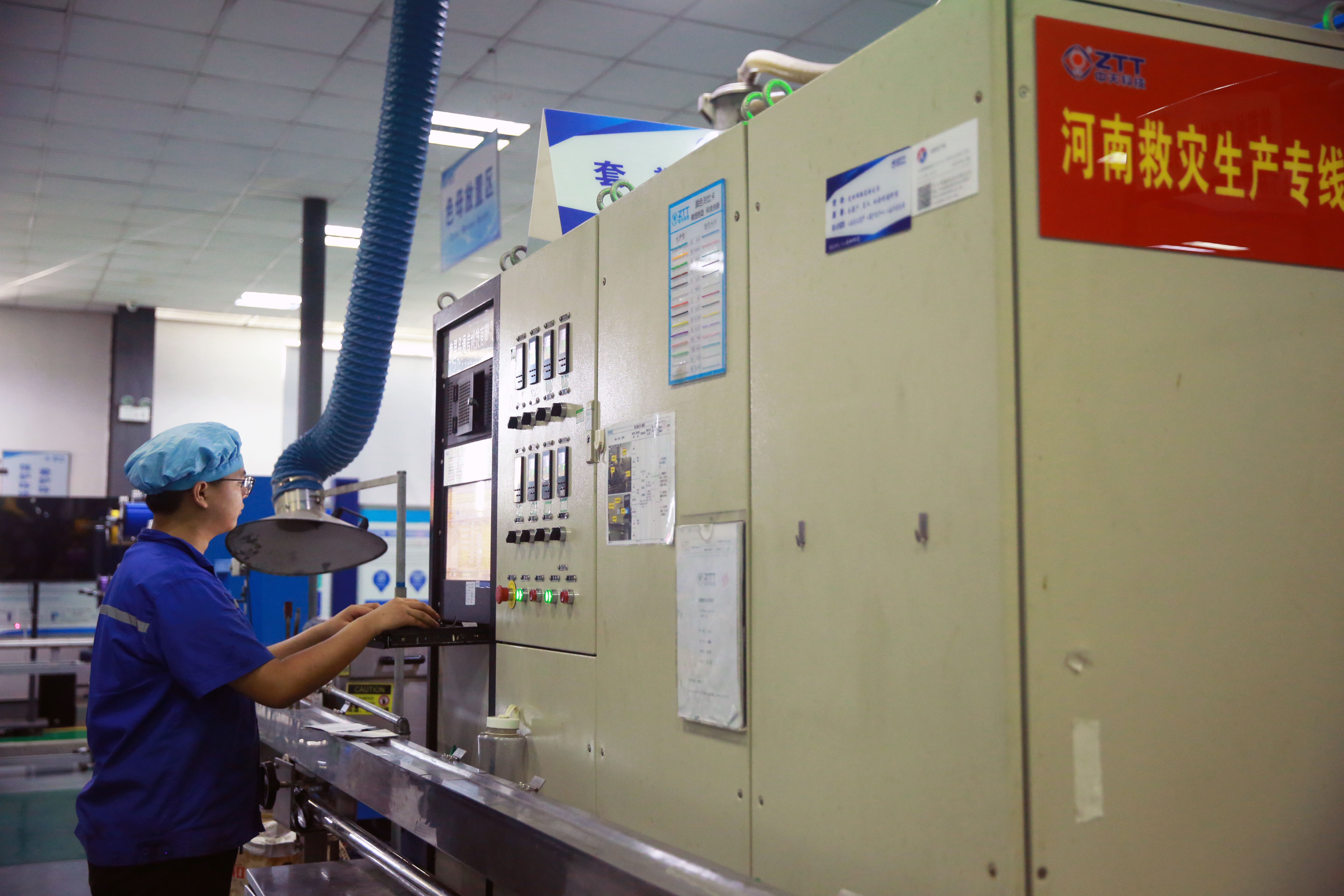 Z6·尊龙凯时「中国」官方网站