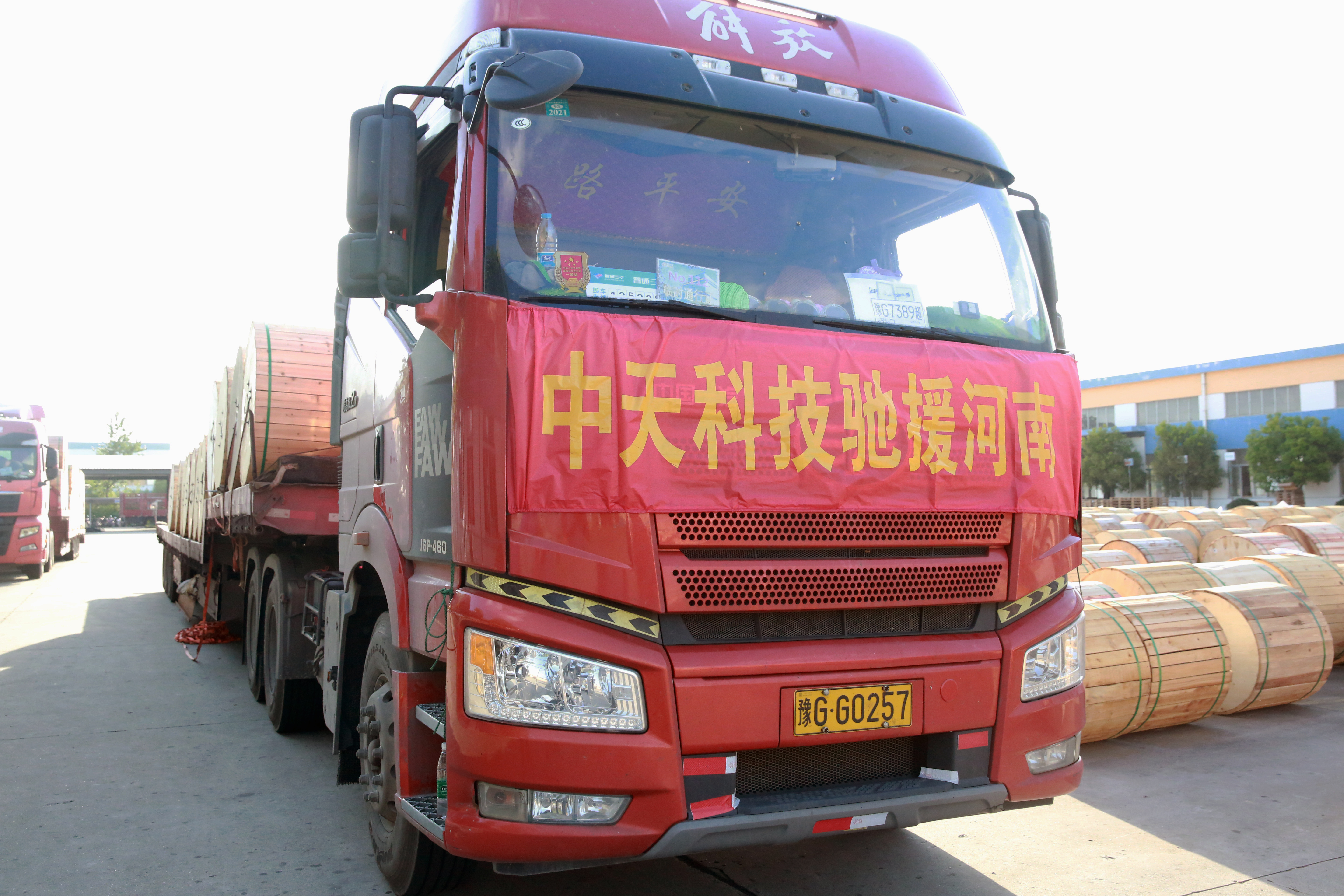 Z6·尊龙凯时「中国」官方网站