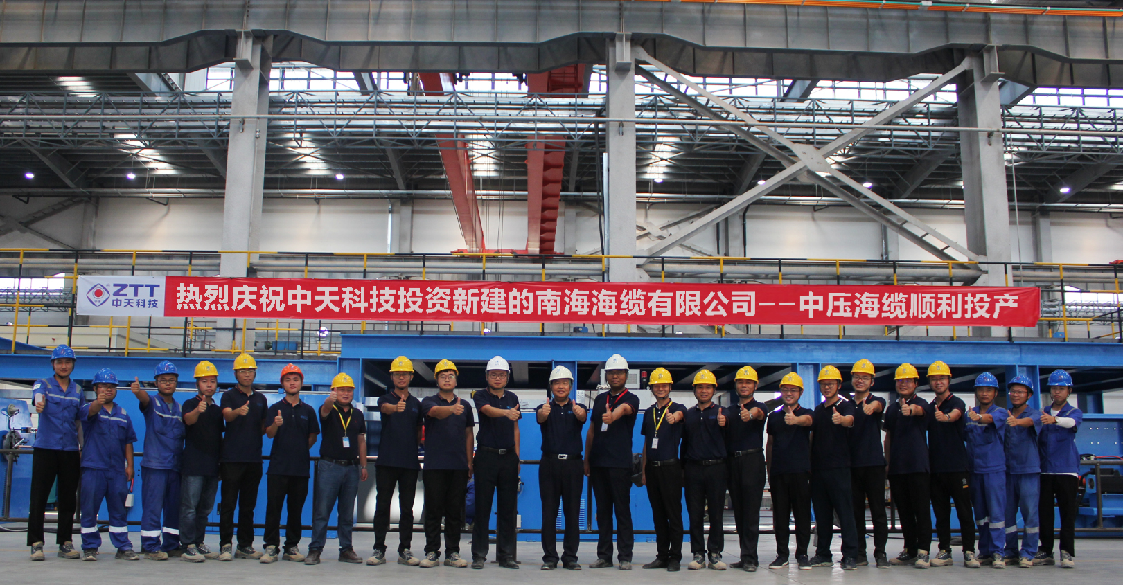 Z6·尊龙凯时「中国」官方网站