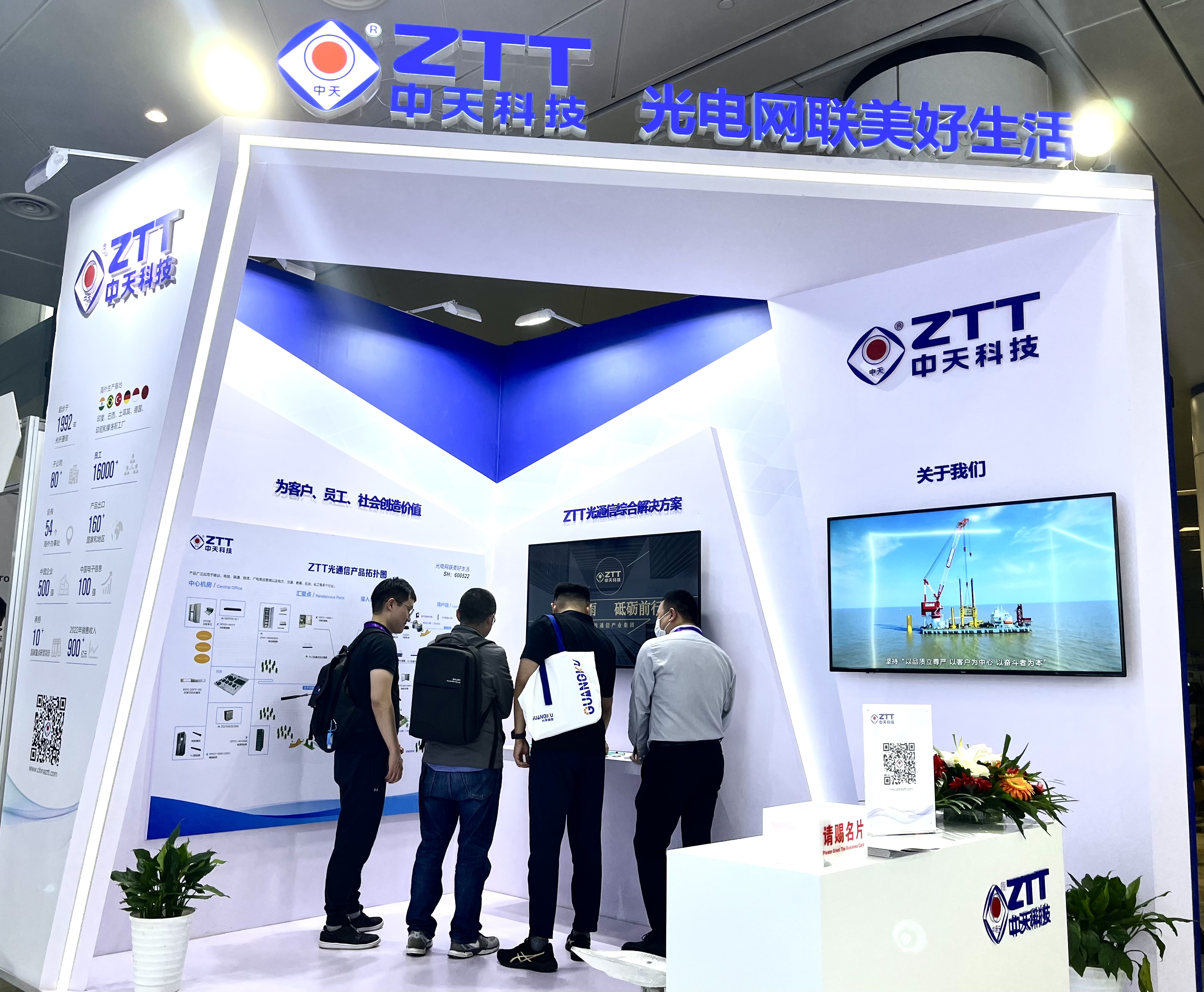 Z6·尊龙凯时「中国」官方网站