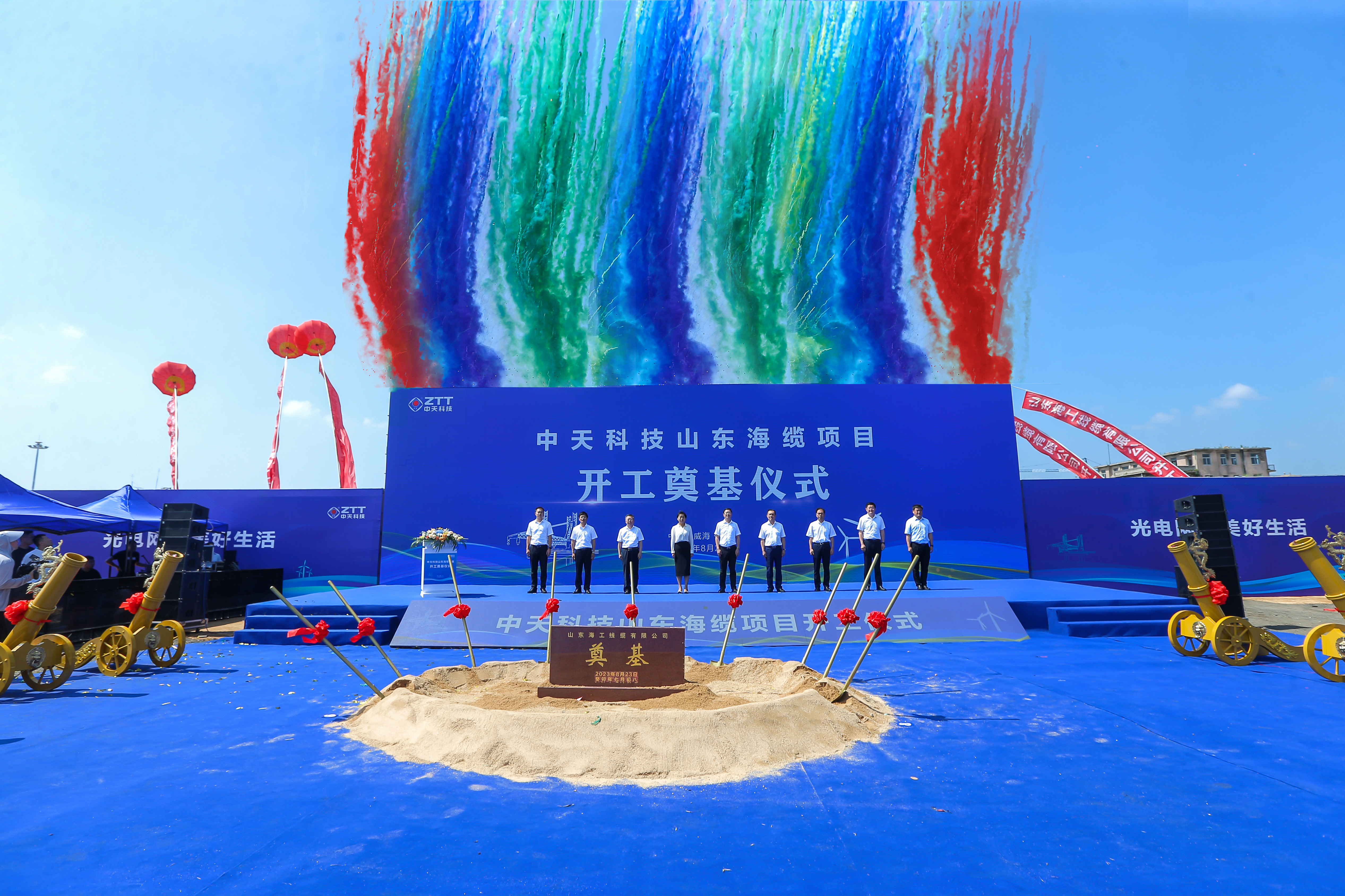 Z6·尊龙凯时「中国」官方网站