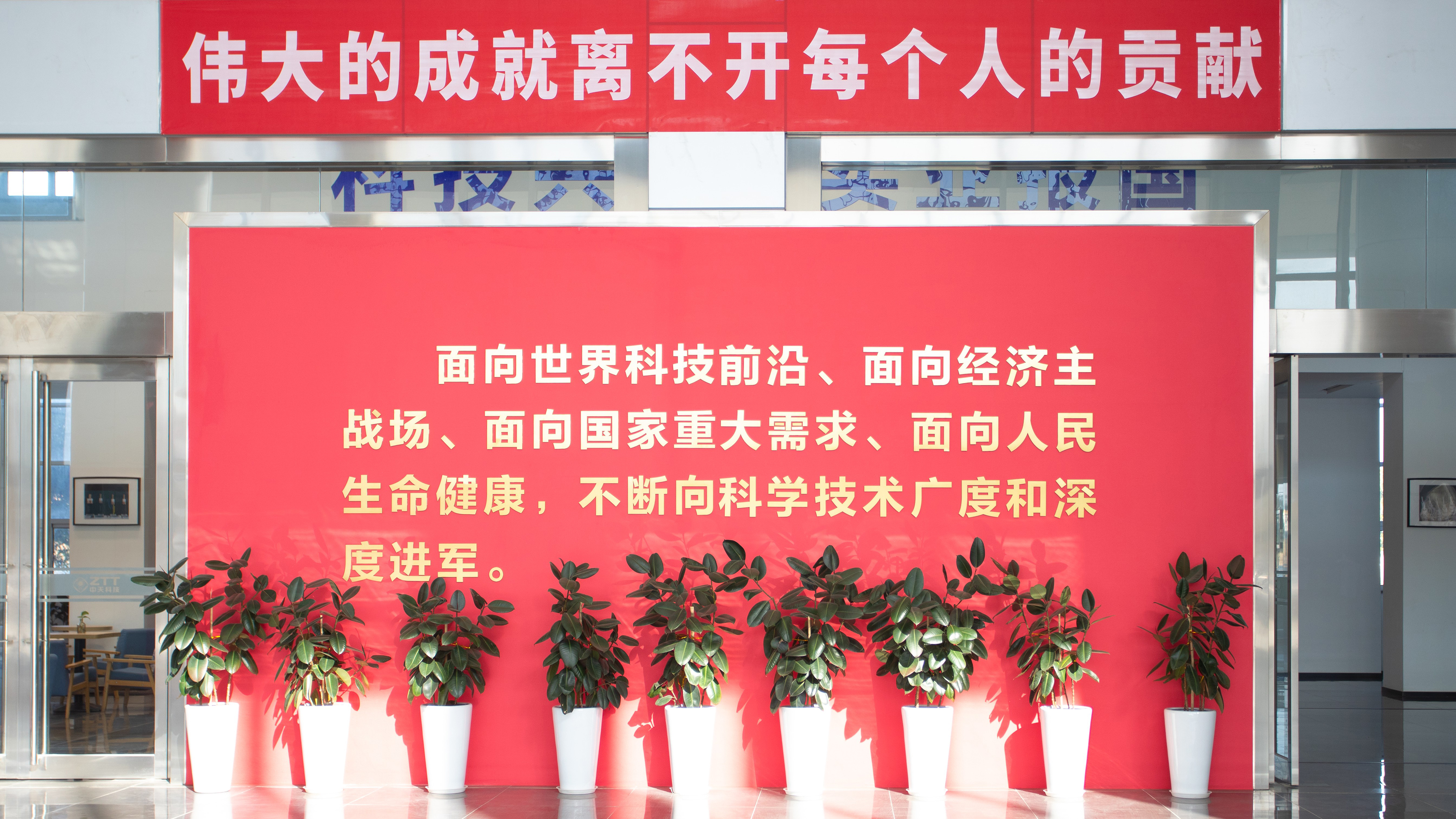 Z6·尊龙凯时「中国」官方网站