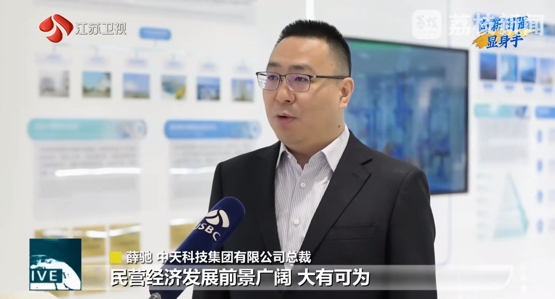 向新图强显身手丨尊龙官方网站首页科技：以光电冠军产品服务全球新能源建设