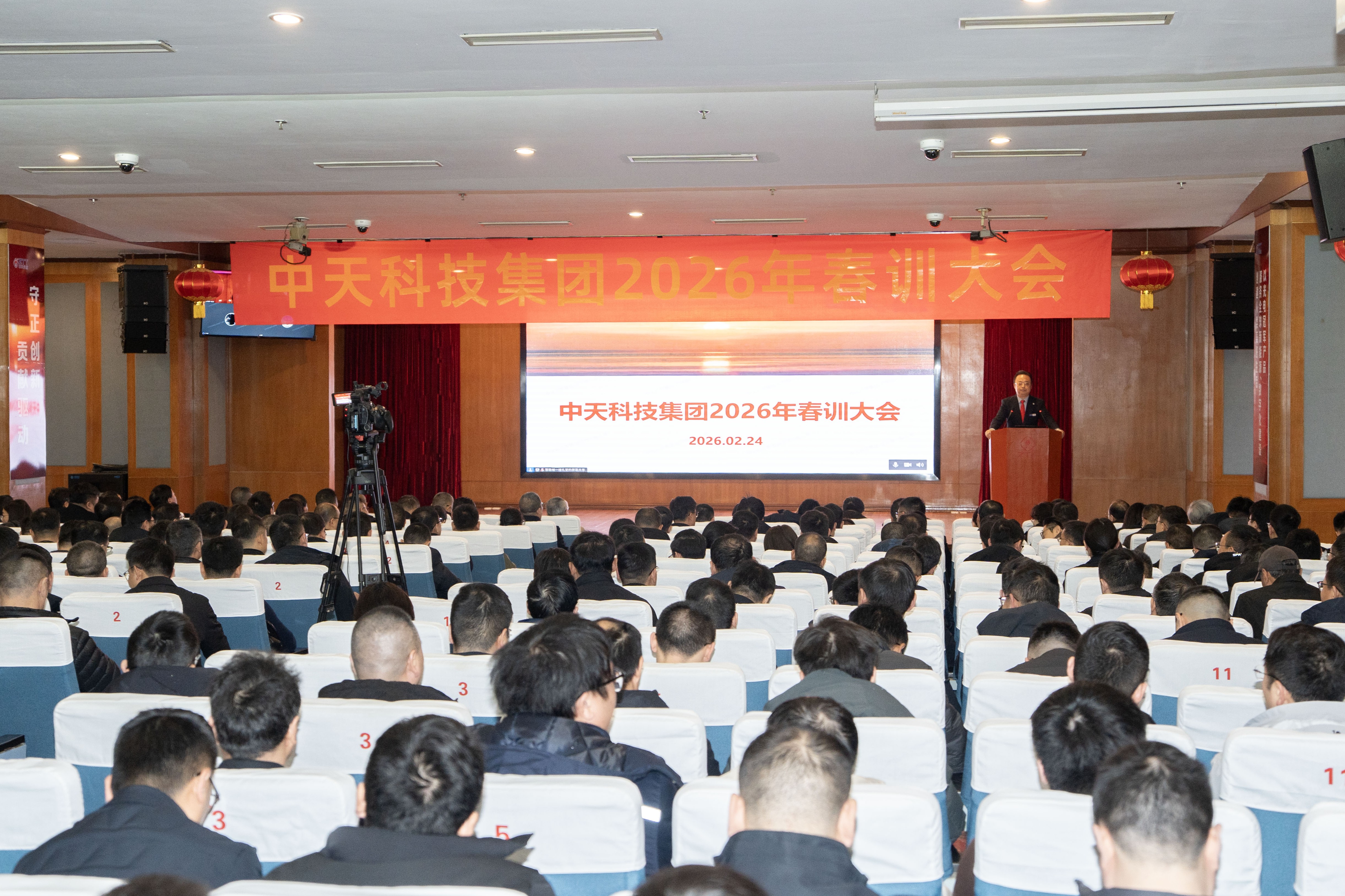 Z6·尊龙凯时「中国」官方网站