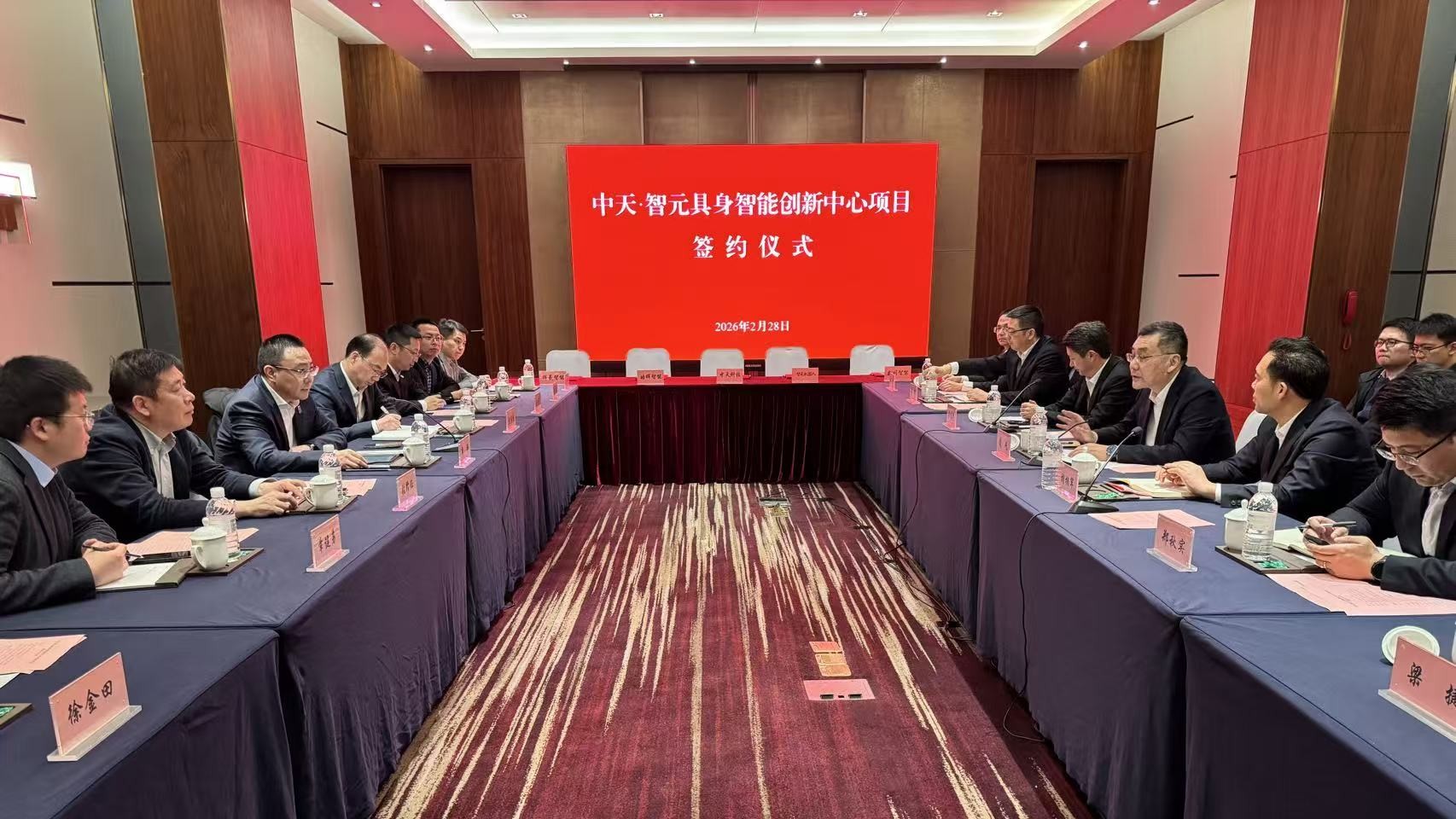 Z6·尊龙凯时「中国」官方网站